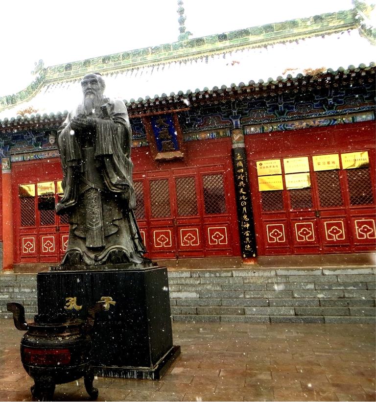 國學(xué)館logo_國學(xué)館牌匾_國學(xué)館匾額