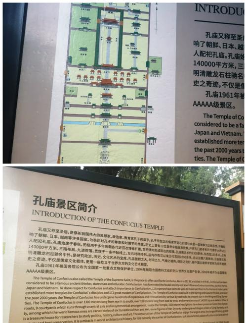 國學(xué)館牌匾_國學(xué)館logo_國學(xué)館匾額