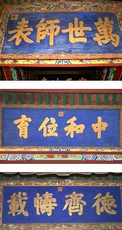 國學(xué)館匾額_國學(xué)館logo_國學(xué)館牌匾