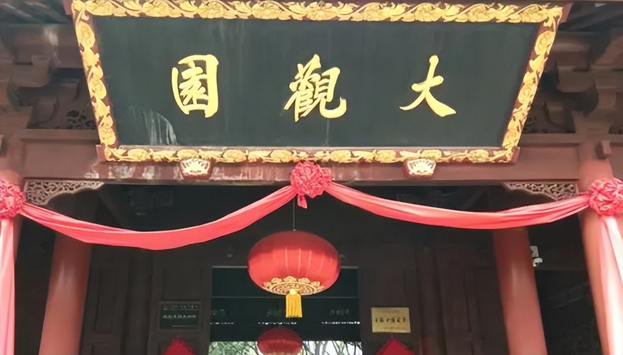 古代匾額大全_古代匾額題字落款怎么寫_古代匾額題字