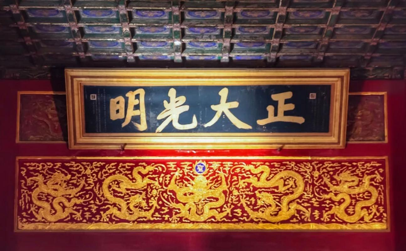 古代匾額大全_古代匾額題字落款怎么寫_古代匾額題字