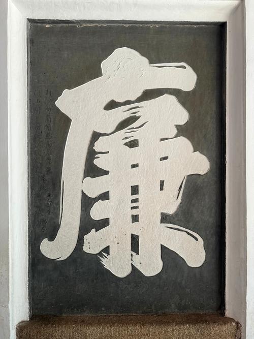 古代匾額題字_古代匾額題字落款怎么寫_古代匾額大全