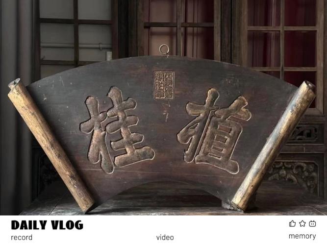 古代匾額題字_古代匾額題字落款怎么寫_古代匾額大全