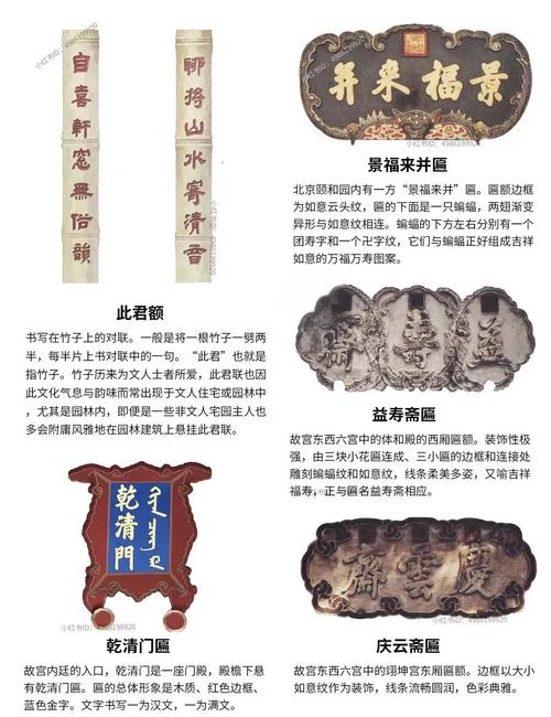 古代匾額大全_古代匾額題字_古代匾額題字落款怎么寫