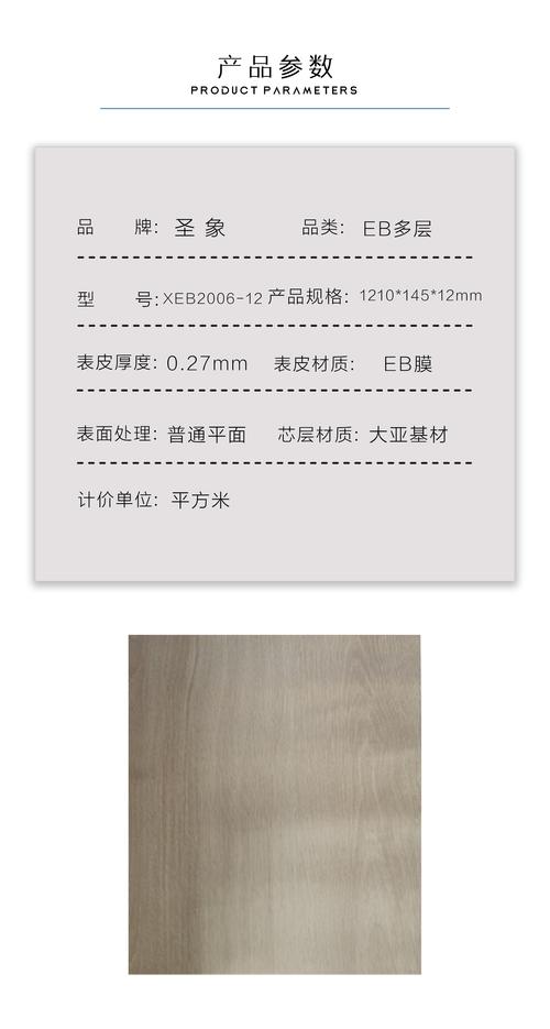 木地板選擇_地板木材選擇_木地板選擇
