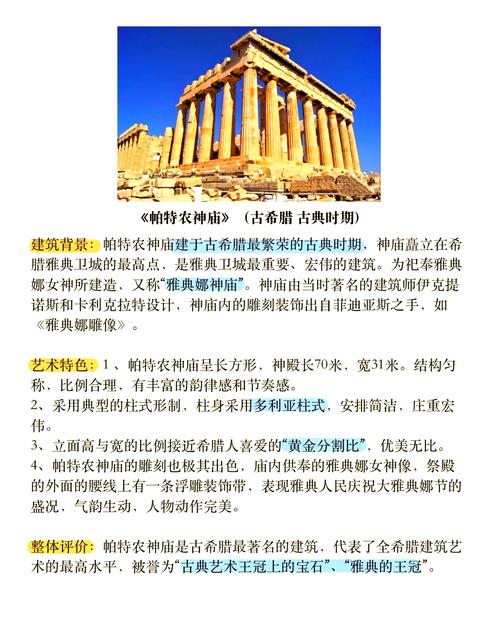 雕塑藝術(shù)的特點(diǎn)_中國古代雕塑藝術(shù)特點(diǎn)_雕塑藝術(shù)特點(diǎn)不包括