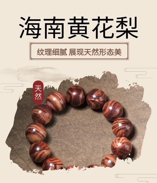 中國十大名貴木材_木材名貴排名表_中國名貴木材排名