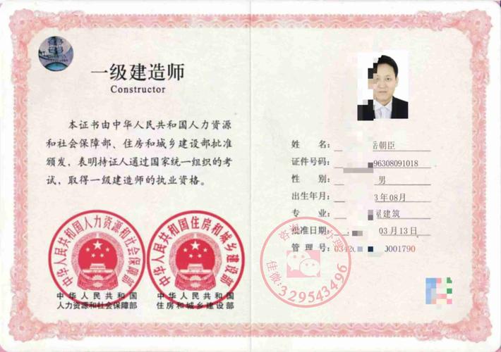 注冊(cè)造價(jià)工程師考試 _木工證含金量高嗎_建筑類含金量高證書(shū) 