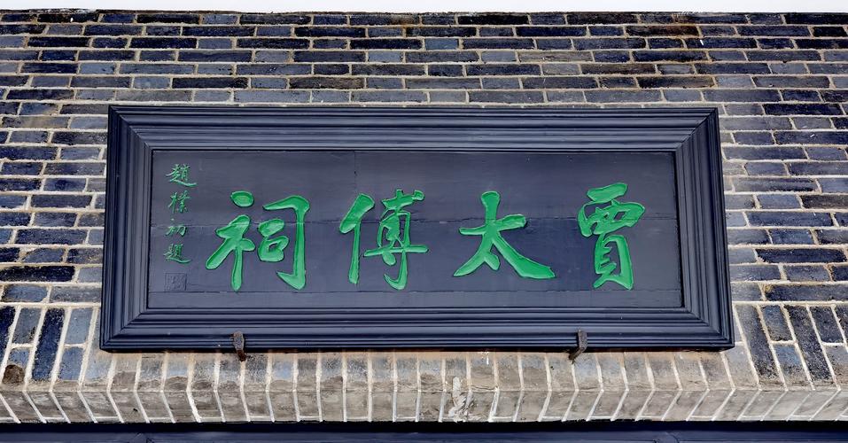 文以載道匾額闡釋_匾額的構(gòu)造_王步瀛匾額書寫