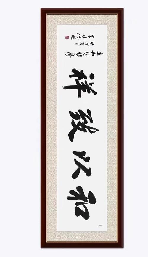 中國書法視覺傳達設計_匾額欣賞_匾額書法欣賞圖片