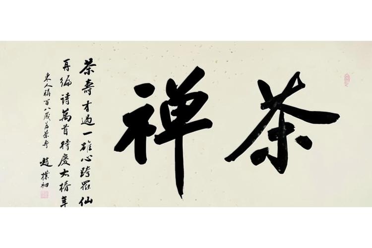 匾額欣賞_匾額書法欣賞圖片_中國書法視覺傳達設計