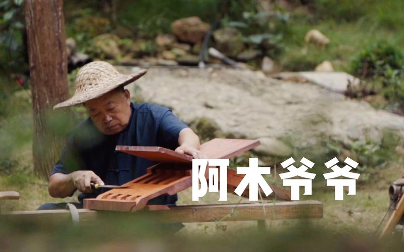木工技術大全視頻教程_ 阿木爺爺木工技藝 _