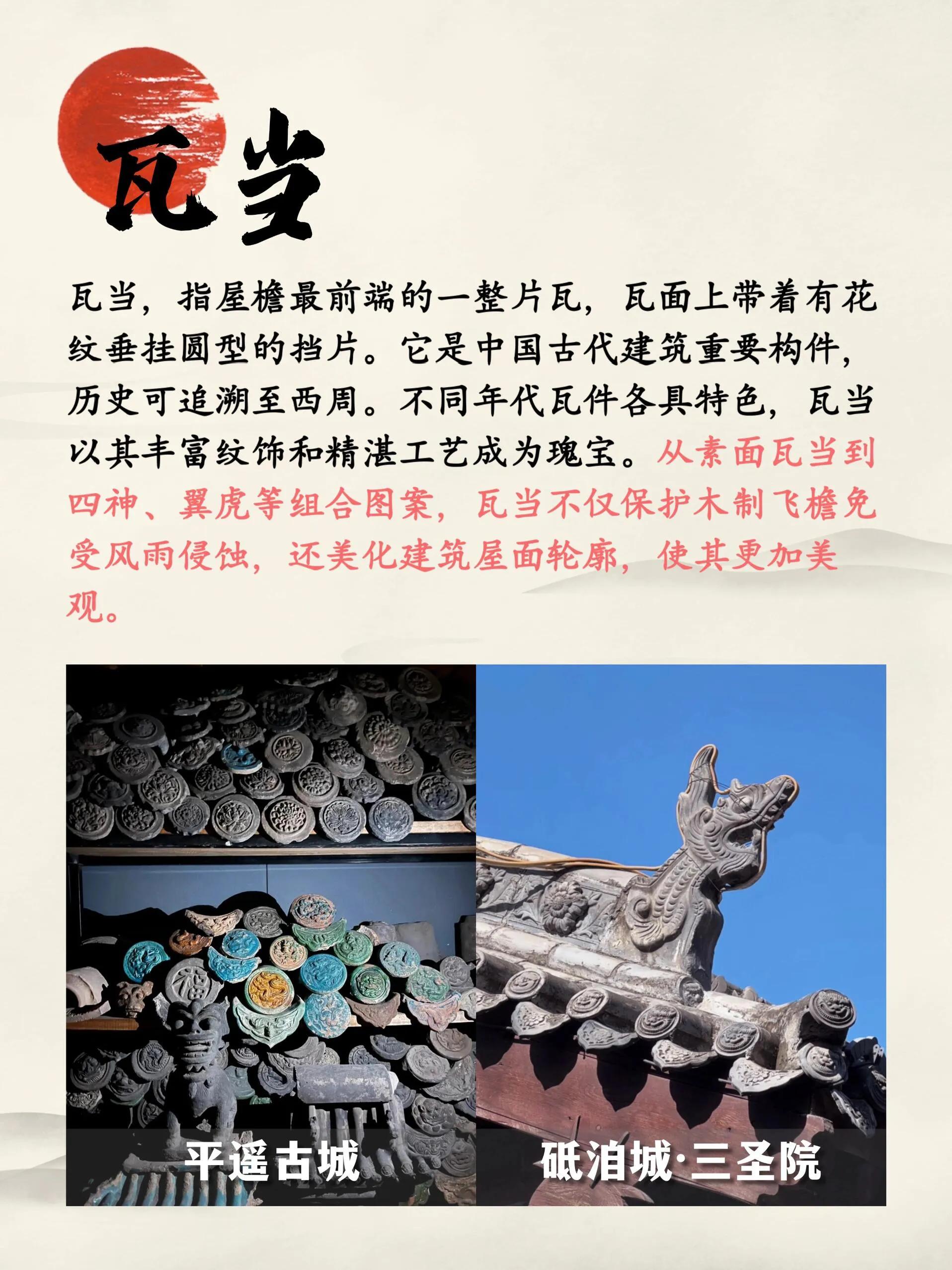 中國傳統木雕介紹_中國古建筑脊獸文化_斗拱結構藝術