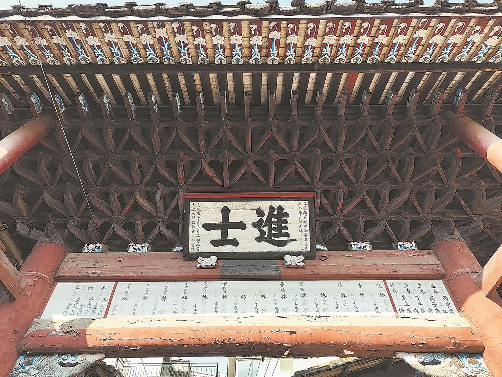 福州匾額_明朝進士坊特點_林浦木牌坊歷史