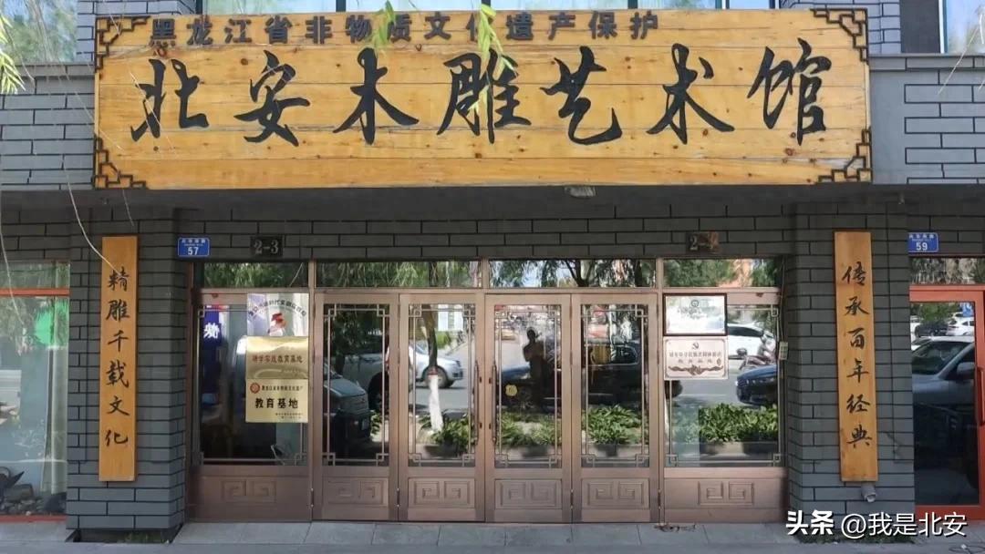 北安木雕技藝_中國傳統木雕介紹_木雕藝術傳承
