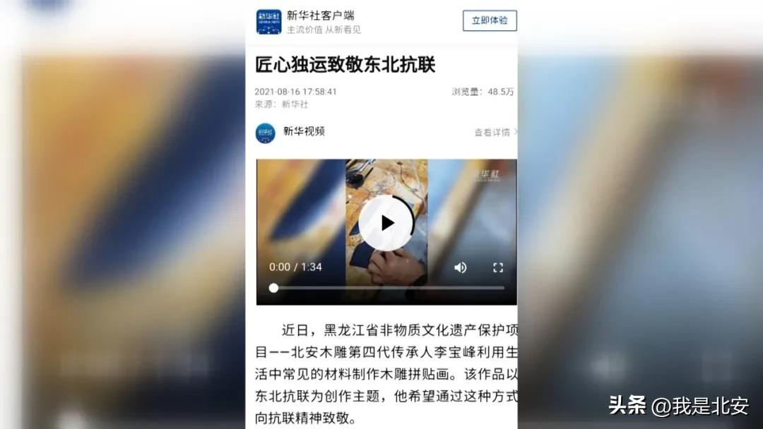 北安木雕技藝_中國傳統木雕介紹_木雕藝術傳承