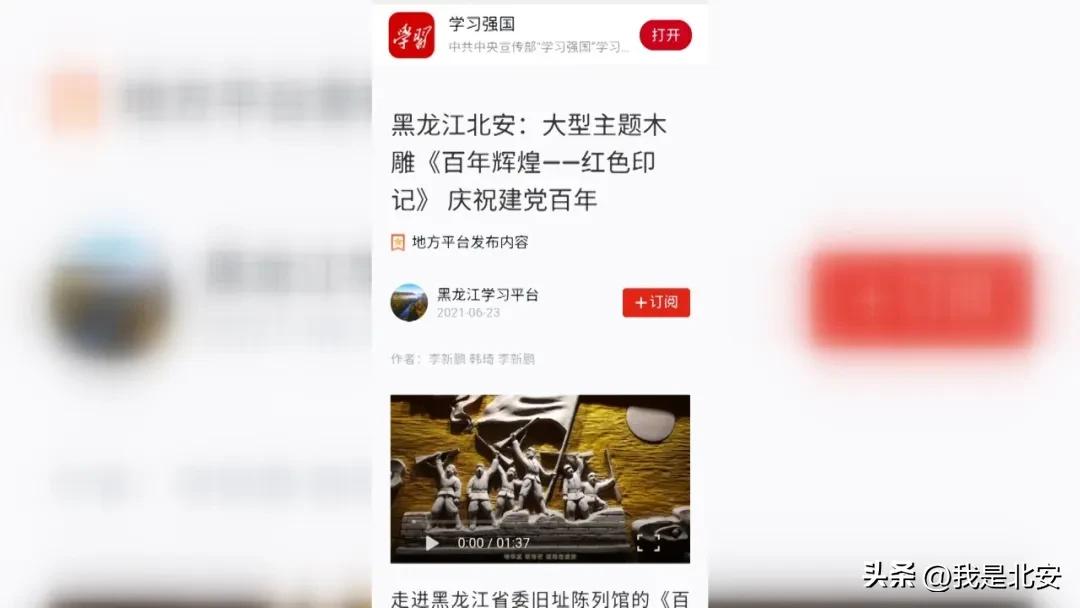 木雕藝術傳承_中國傳統木雕介紹_北安木雕技藝