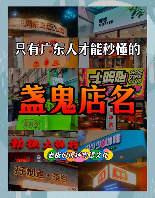 店鋪名字與主營產品_卡通牌匾圖片_特色店招設計