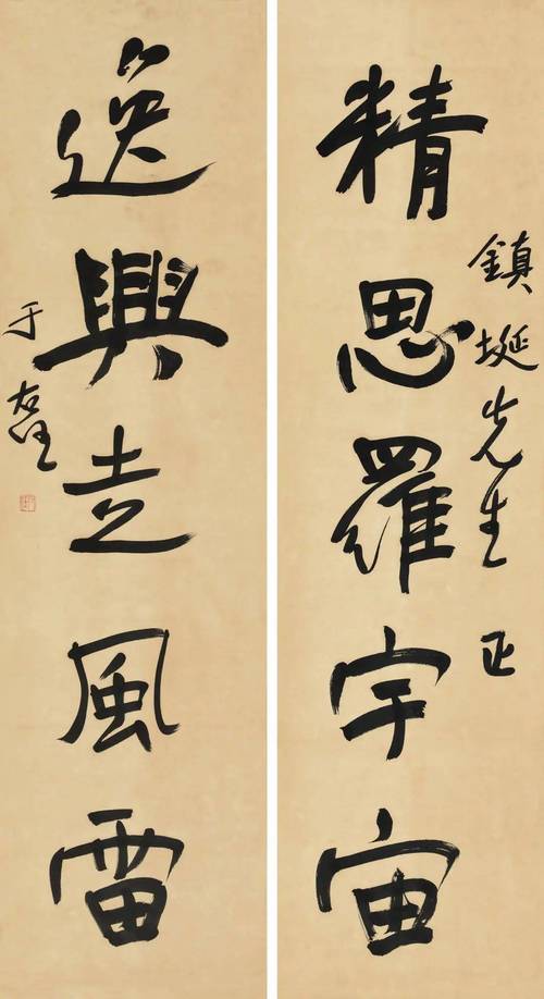 匾額名家作品比較_于右任匾額特點_對聯(lián)牌匾設計效果圖