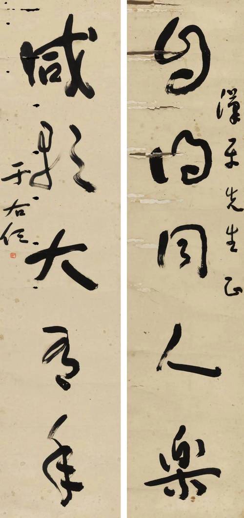 對聯(lián)牌匾設計效果圖_于右任匾額特點_匾額名家作品比較