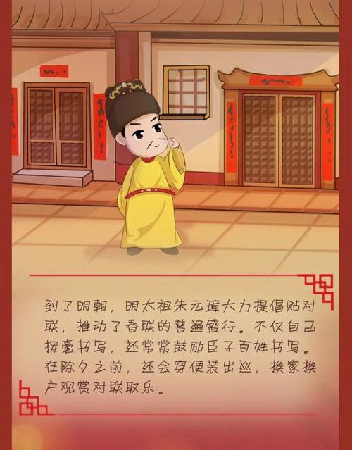 故宮楹聯賞析_著名四字門匾大全_對聯歷史