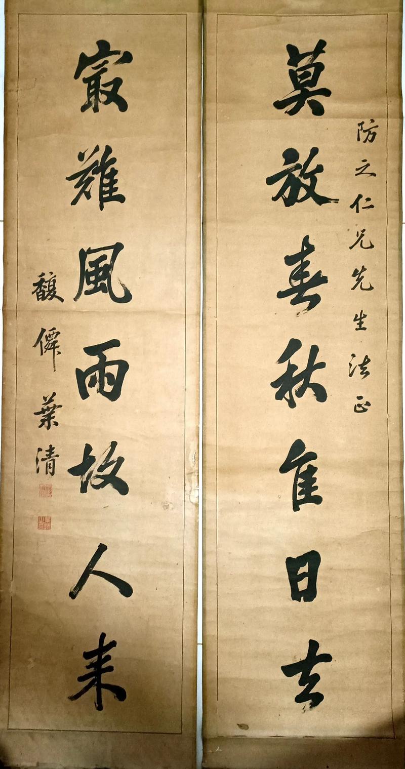 故宮楹聯賞析_對聯歷史_著名四字門匾大全