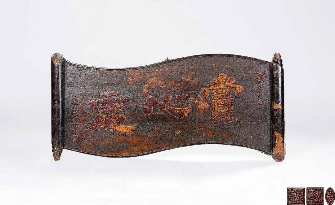 明清文房匾文化_文房匾制作工藝_5個(gè)字的牌匾都是有哪些