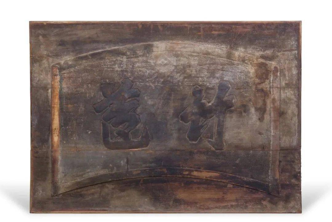 5個(gè)字的牌匾都是有哪些_文房匾制作工藝_明清文房匾文化
