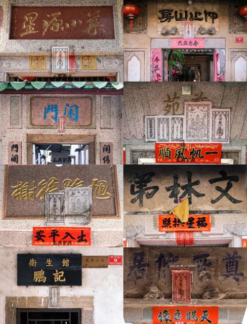 5個(gè)字的牌匾都是有哪些_文房匾制作工藝_明清文房匾文化