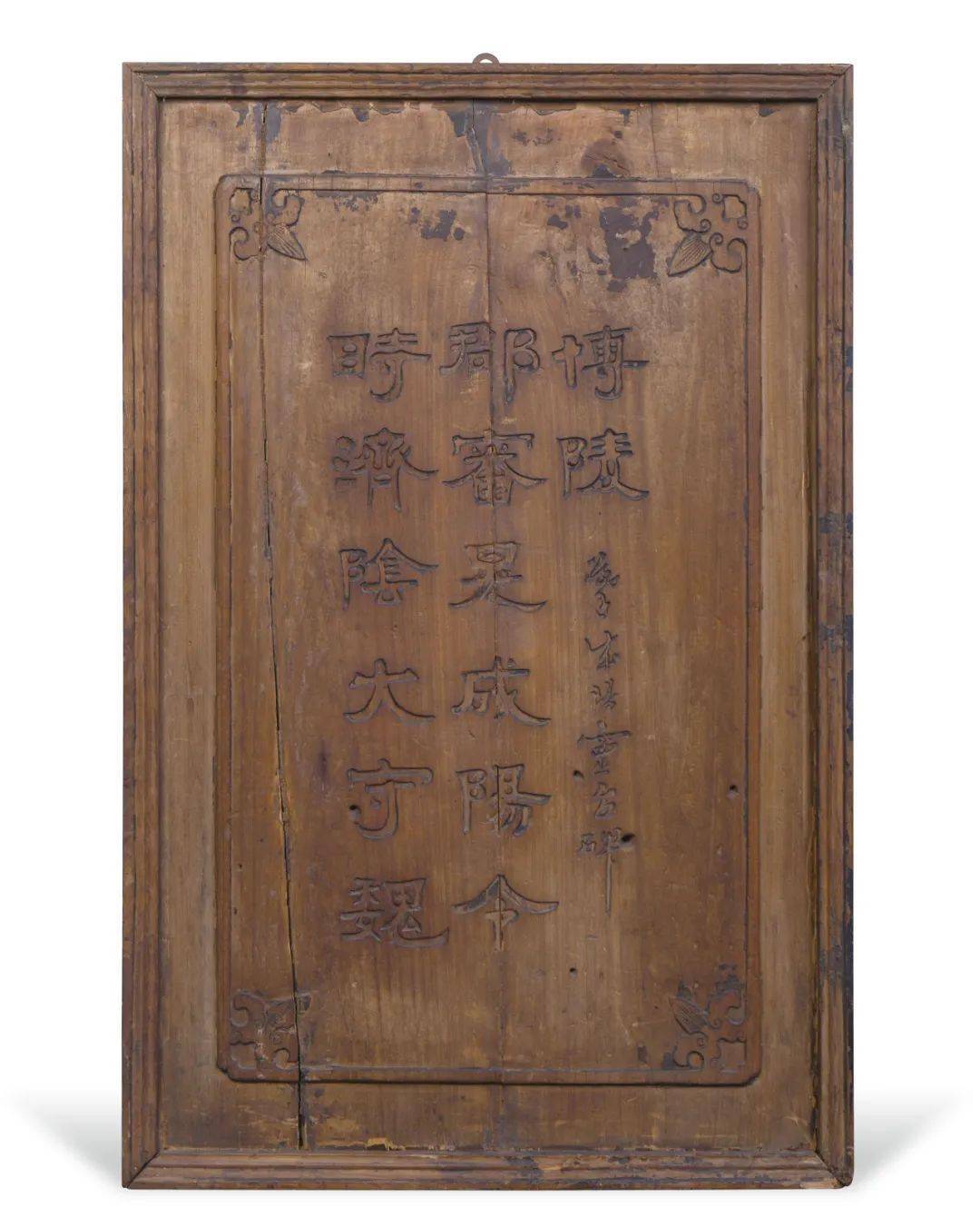 5個(gè)字的牌匾都是有哪些_文房匾制作工藝_明清文房匾文化