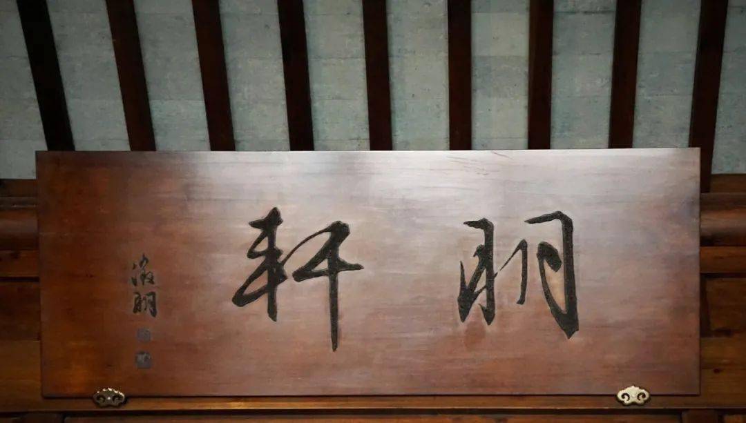 5個(gè)字的牌匾都是有哪些_文房匾制作工藝_明清文房匾文化