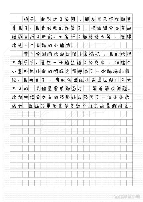 木雕過程描寫_小學生寫物作文小木雕_小學生描寫小木雕作文