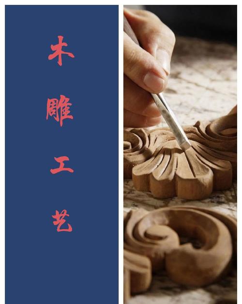 木雕工藝制作流程_木雕雕刻技法_木雕過程描寫