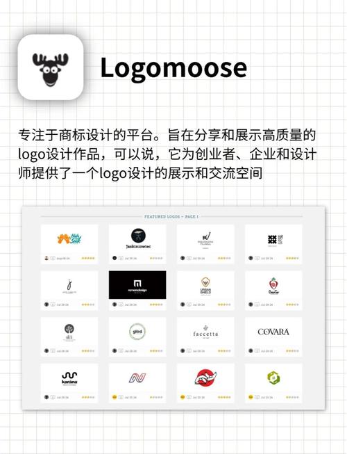 牌匾設計一鍵生成_ 智能Logo設計生成器 _一鍵生成Logo工具 