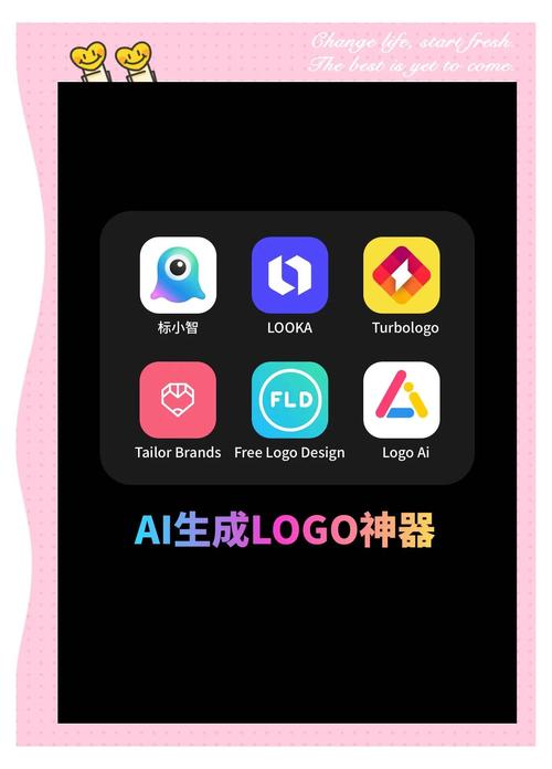 牌匾設計一鍵生成_一鍵生成Logo工具 _ 智能Logo設計生成器 