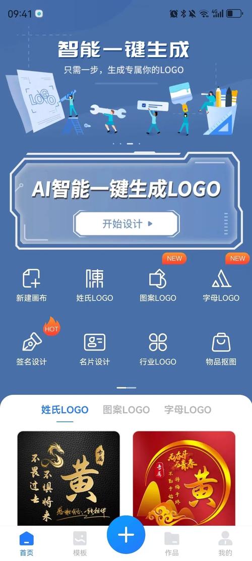 牌匾設計一鍵生成_ 智能Logo設計生成器 _一鍵生成Logo工具 