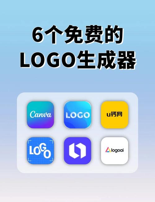  智能Logo設計生成器 _一鍵生成Logo工具 _牌匾設計一鍵生成