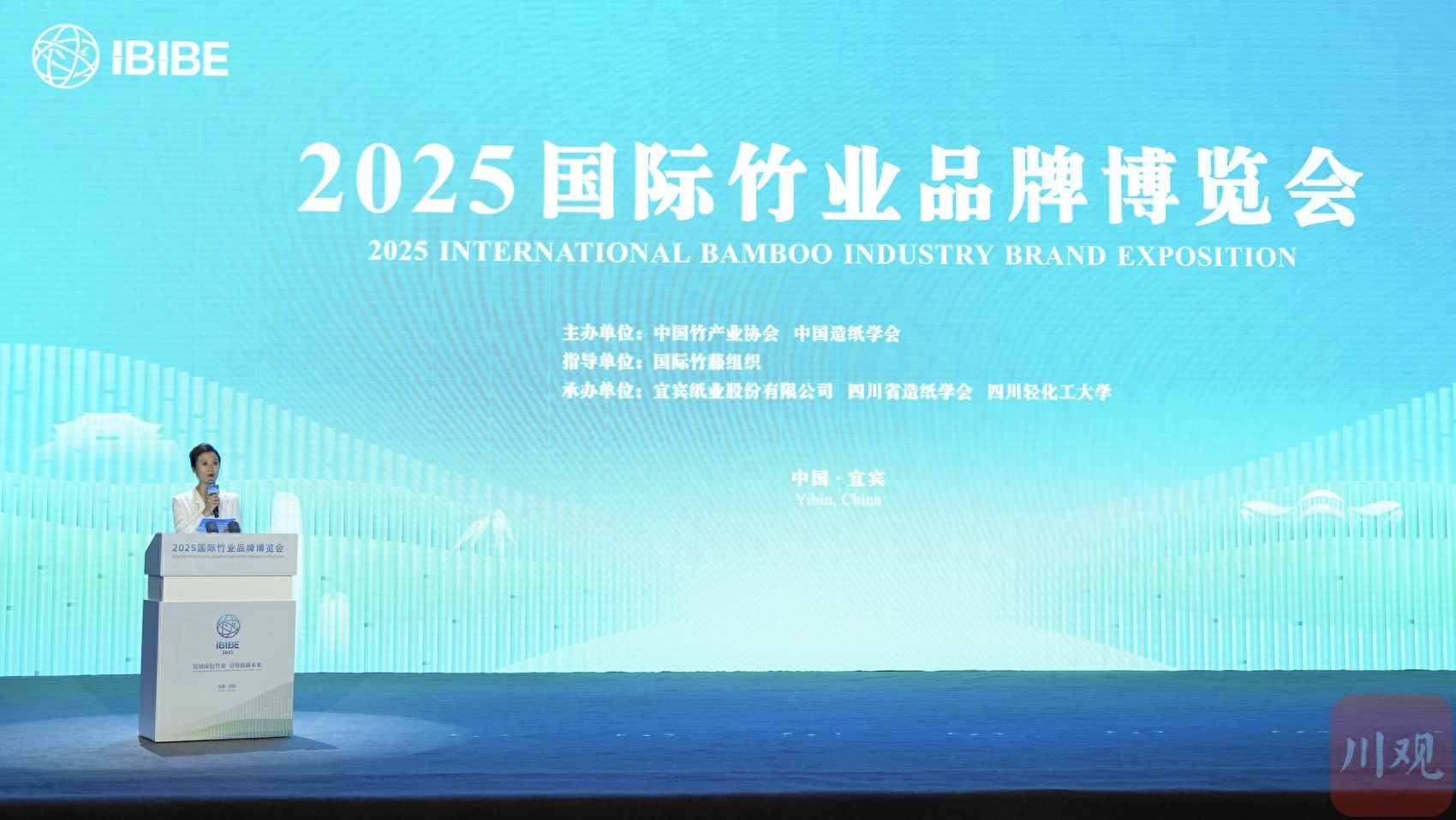 宜賓竹產(chǎn)業(yè)投資指南_竹板材_2025國際竹業(yè)品牌博覽會