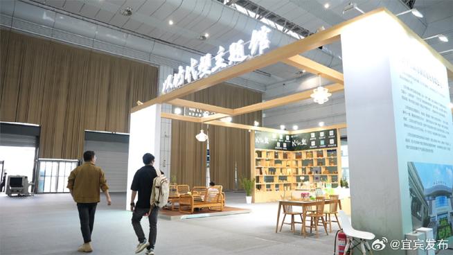 竹板材_2025國際竹業(yè)品牌博覽會_宜賓竹產(chǎn)業(yè)投資指南
