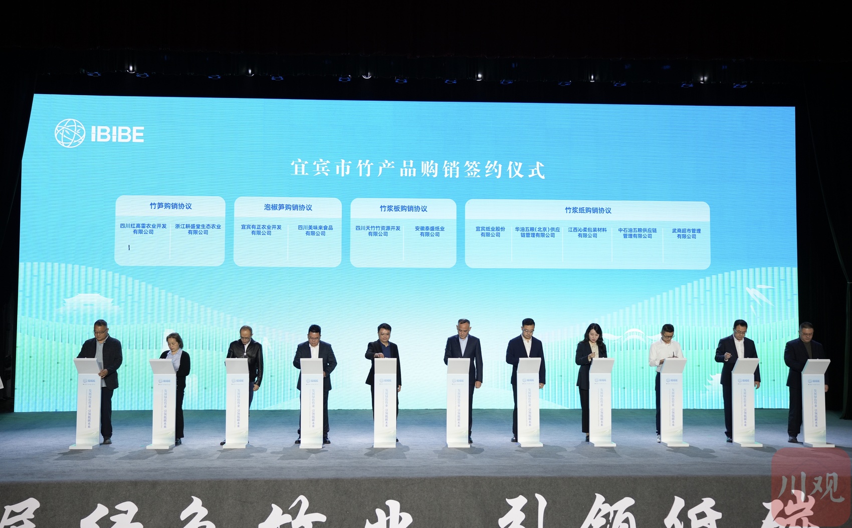 竹板材_宜賓竹產(chǎn)業(yè)投資指南_2025國際竹業(yè)品牌博覽會
