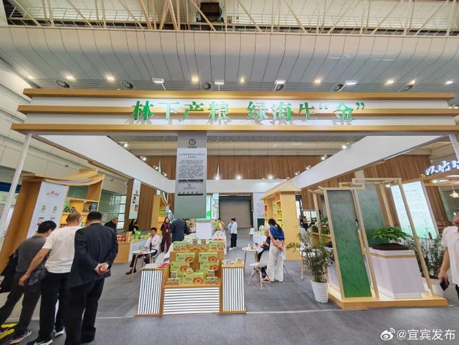 宜賓竹產(chǎn)業(yè)投資指南_2025國際竹業(yè)品牌博覽會_竹板材