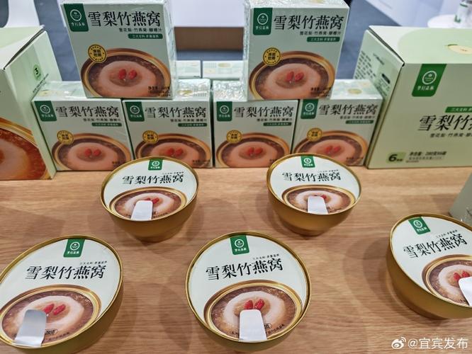 宜賓竹產(chǎn)業(yè)投資指南_2025國際竹業(yè)品牌博覽會_竹板材