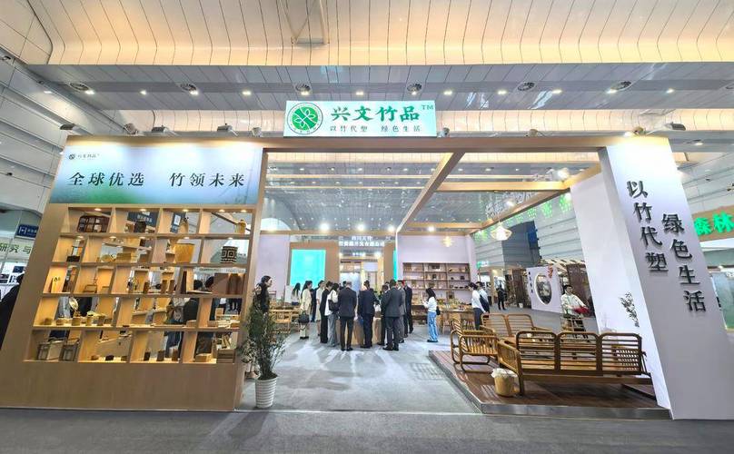2025國際竹業(yè)品牌博覽會_宜賓竹產(chǎn)業(yè)投資指南_竹板材